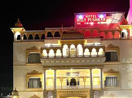 Pushkar में, होटल Hotel Holy Pushkar by DIV Hospitality