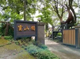 Yunshanjian B&B