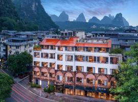 Yangshuo Lisa Boutique Hotel，陽朔的飯店
