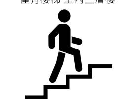 Moly Homestay, hotelli Jiaoxissa