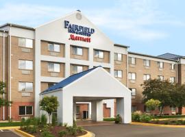 Fairfield Inn & Suites Minneapolis Bloomington/Mall of America، فندق في بلومنغتون