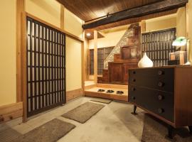 Araiya Tokyo -Private Townhouse-, hotel near Jorin-ji Temple, Tokyo