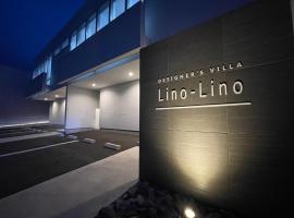 デザイナーズ貸別荘 Lino-Lino姫路東山, място за настаняване на самообслужване в Химеджи