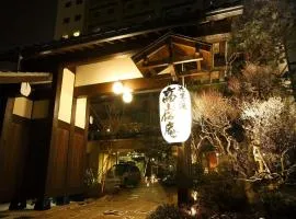 高山桜庵、高山市のバケーションレンタル