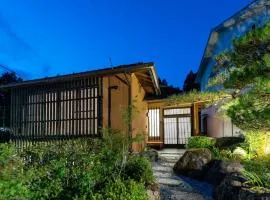 035H湖月 箱根180mの広い家 掛け流し天然温泉を貸切 彫刻の森美術館近く 6寝室 庭園眺望 駐車場付