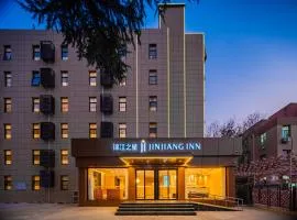 Jinjiang Inn Xi'an High-tech Zone Electronic City Flagship