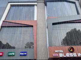 Hotel bless inn, hotel perto de Aeroporto Internacional de Jay Prakash Narayan - PAT, Bankipur