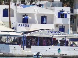 Faros Rooms, hotel romantic din Loutro