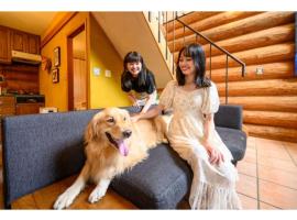 Fiore Shima - Vacation STAY 25656v, huisdiervriendelijk hotel in Shima