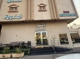 عروى 1 للشقق المخدومة