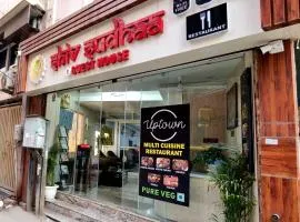 Hotel Shivsudhaa