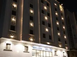 فندق ضيافة المقام