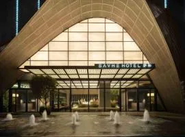 SAVHE Hotel Shenzhen Riverside Times - Free night snacks and afternoon tea