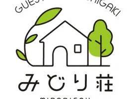 みどり荘 midorisou