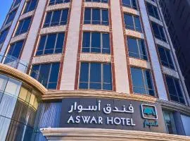 Aswar Boutique Hotel