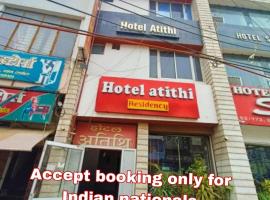 Hotel Atithi Residency, hotel perto de Chaudhary Charan Singh International Airport - LKO, Lucknow