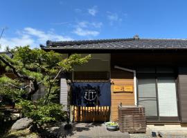 Shima no Yado 〜KON〜 - Vacation STAY 18654v，大島的飯店