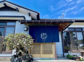 Shimanoyado Kon Bettei -En- - Vacation STAY 20794v, holiday rental in Oshima