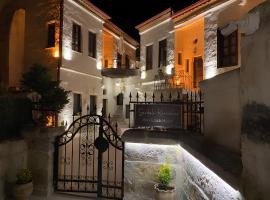 Sevdalı Konaklar Konukevi, hotel v destinaci Avanos