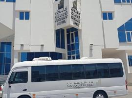 فندق نسمات, hotel near Prince Mohammad bin Abdulaziz International Airport - MED, Al Madinah