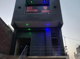 three D hotel and restaurernt, готель 