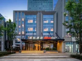 成都西博城国际会议中心城际酒店