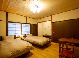 女性専用お宿にこに, Hotel in Izumo