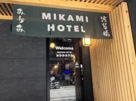 みかみ浅草橋ホテル