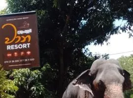 Alankulama Wana Resort