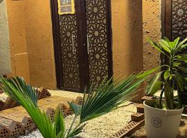 الدارالجميلة دارهيفاء, hotel que acepta mascotas en Medina