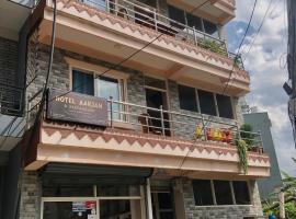 Hotel Aarjan And Restaurant, hotel perto de Aeroporto de Pokhara  - PKR, Pokhara