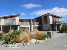 Hillcrest Lodge B - Lake Tekapo、レイク・テカポのホテル