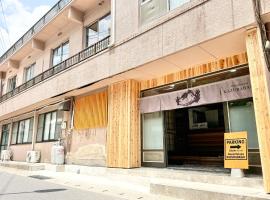 Guesthouse KAZURABASHI、三好市のホテル