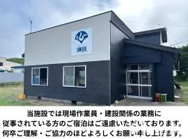 ゲストハウス潮目