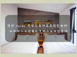 kaori B&B, alojamiento con cocina en Chishang