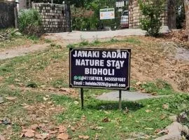 Nature Stay-The Himalayan Foot Hills-JANAKI SADAN Two Bed Room Garden Home with attached bath room in each room and Kitchen with garden facing dinning space with Badminton Court in Mango Orchard