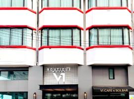 V1 boutique hotel, hotel in Kanchanaburi City