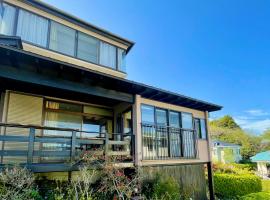 伊豆高原 温泉付別荘 ISANA Mountain Villa - BBQ, Pizza Oven & Hotsprings, hotel a Futo