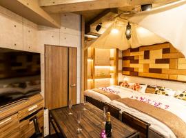 Hotel Bali An Resort Shinjuku Forest，位于东京的情趣酒店