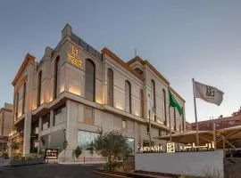 فندق ارياش ابها