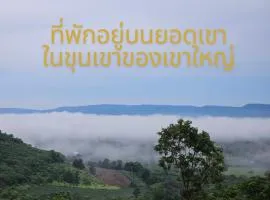 Moon Camp Khaoyai