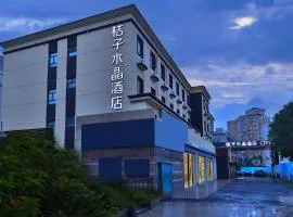 Crystal Orange Hotel Shanghai Hongqiao Jinhui Road、上海市にある上海虹橋国際空港 - SHAの周辺ホテル
