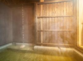 Shinpi no kawa Suzushiro, διαμέρισμα σε Yufu