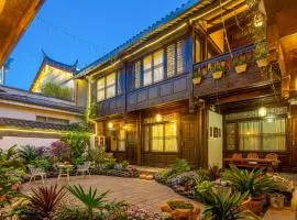 Yueju Designer Homestay