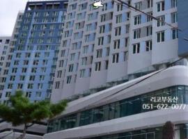 Gwangan Seawatch Summerhouse #free parking # beach #ocean, hotel v destinaci Pusan