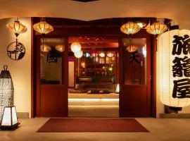 湯と灯りに包まれる別世界 江の島神社まで30秒 一組限定の貸切宿