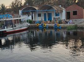 Hannag Island, hotel a Aswan