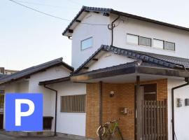 Guest House FUKUMIMI, &Uuml;bernachtungsm&ouml;glichkeit in Miyazaki