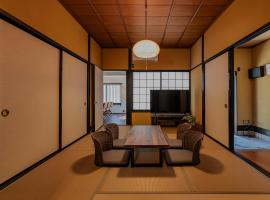 出雲和結庵 by HIYORISTAY, casa de campo em Taisha