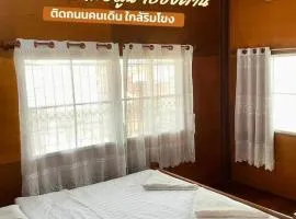 Le Moon Hotel